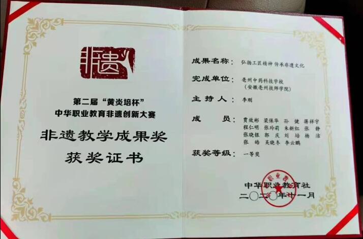 亳州1.jpg 亳州1.jpg