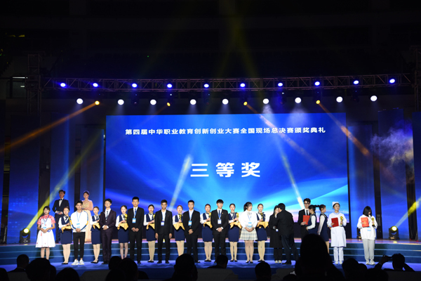 三等奖.jpg 三等奖.jpg