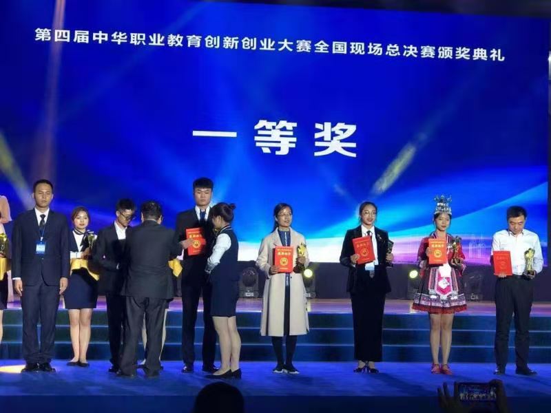 亳州职业技术学院2.jpg 亳州职业技术学院2.jpg