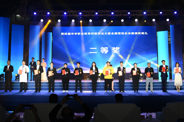 二等奖.jpg 二等奖.jpg