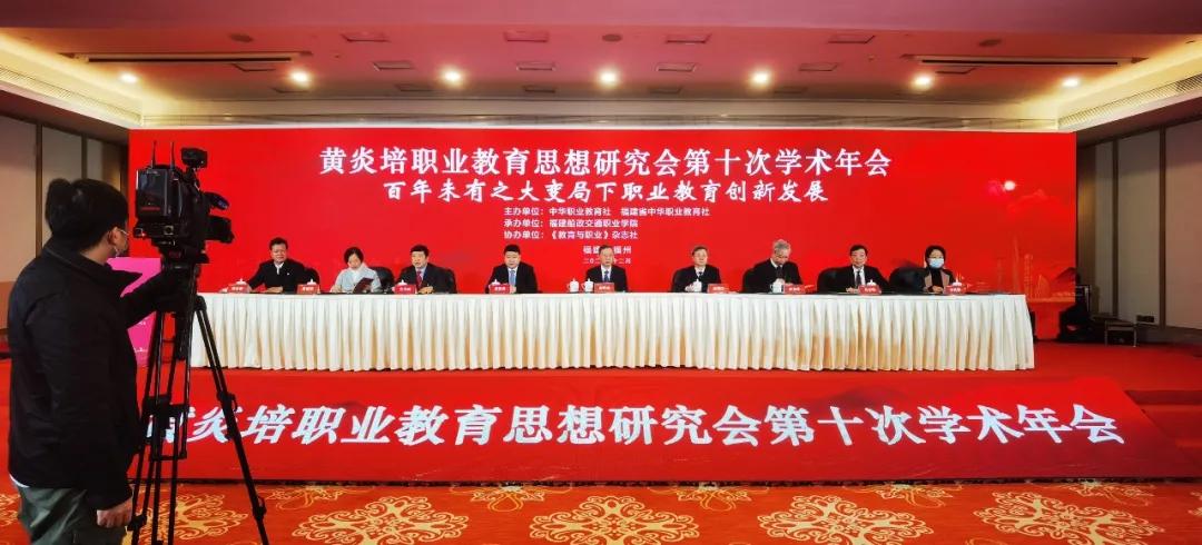 黄研会2020年会1.jpg 黄研会2020年会1.jpg