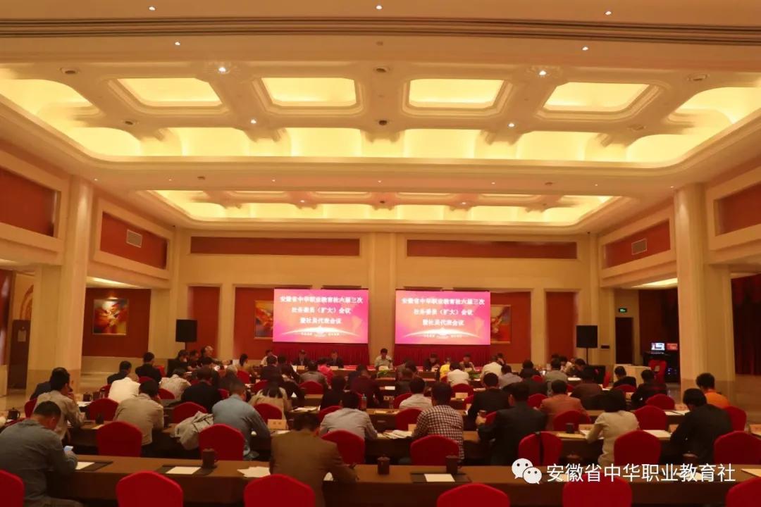 六届三次会议1.jpg 六届三次会议1.jpg