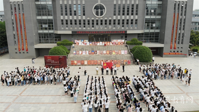 合肥经济学院1.jpg