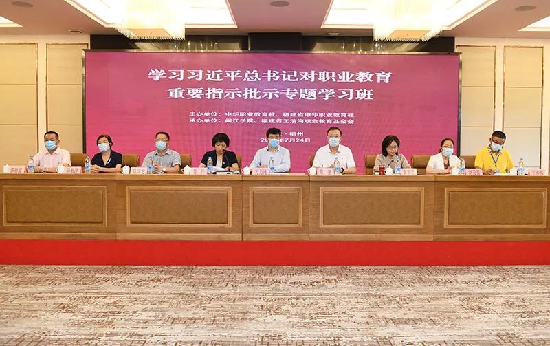 专题学习班2.jpg 专题学习班2.jpg