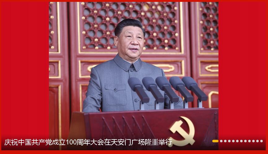 QQ截图20210701163845.jpg QQ截图20210701163845.jpg