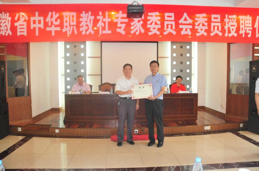 专家委员会成立2.jpg
