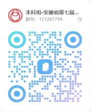 本科组.jpg
