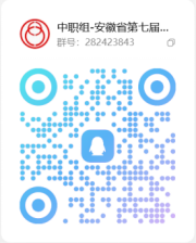 中职组.jpg